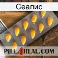 Сеалис cialis1